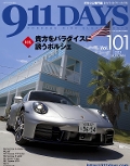 911DAYS Vol.101