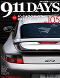 911days_vol105